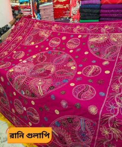 রানি গুলাপি জামালপুরি