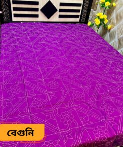 বেগুনি কালার নকশিকাথা