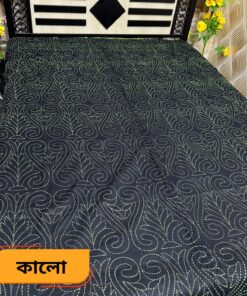 কালো কালার নকশিকাথা