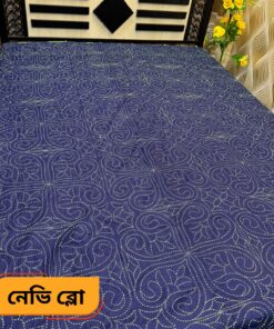 নেভি ব্লো কালার নকশিকাথা