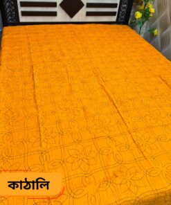 কাঠালি কালার নকশিকাথা