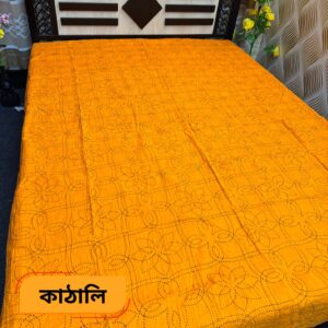 কাঠালি কালার নকশিকাথা