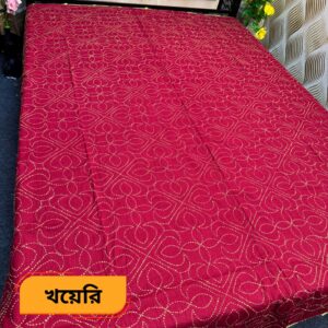 খয়েরি কালার নকশিকাথা