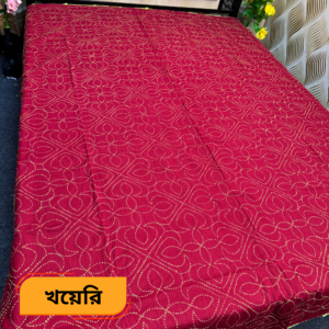 খয়েরি কালার