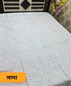 সাদা কালার নকশিকাথা