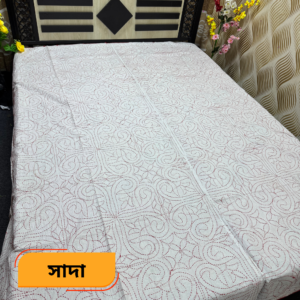 সাদা নকশিকাথা