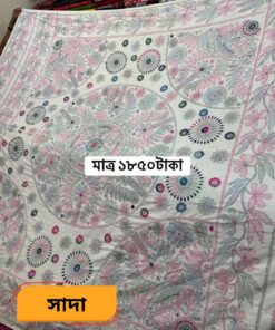 সাদা কালার জামালপুরি
