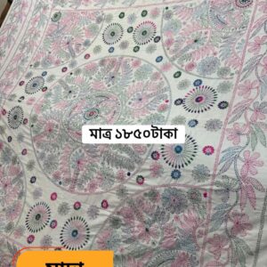 সাদা কালার জামালপুরি