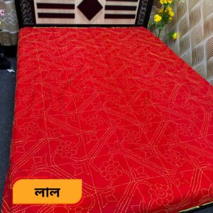 লাল কালার নকশিকাথা