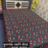 ফুলগাছ নকশিকাঁথা কালো কালার