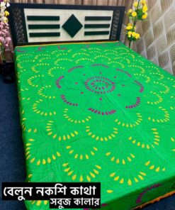 বেলুন নকশিকাঁথা সবুজ কালার