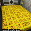 নয়নমণি নকশিকাঁথা হলুদ কালার