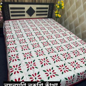 নয়নমণি নকশিকাঁথা সাদা কালার
