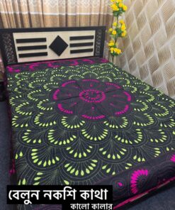 বেলুন নকশিকাথা কালো কালার