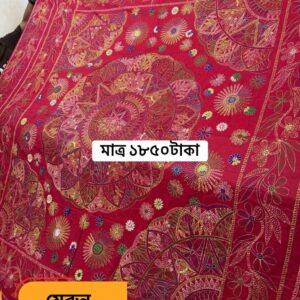 মেরুন কালার জামালপুরি